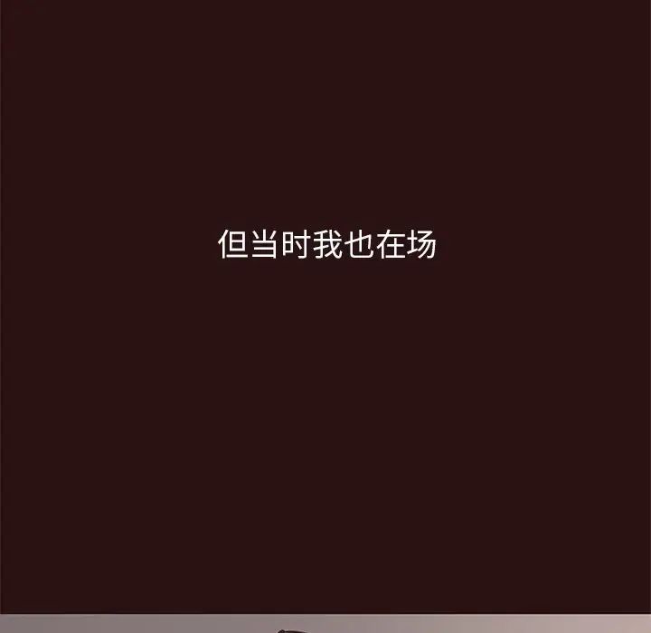 笨蛋哥哥第44话