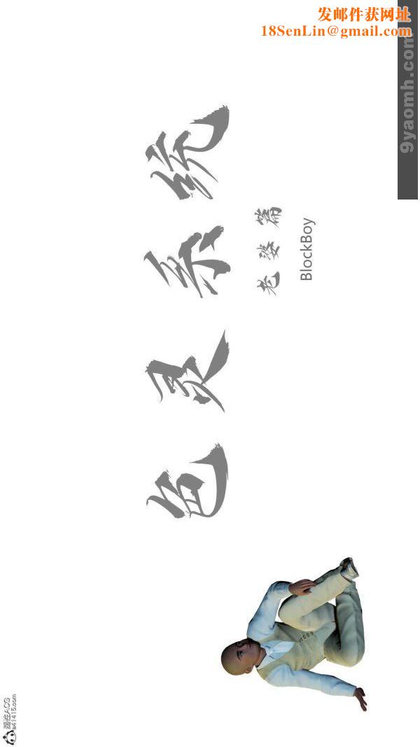 [3D]色灵系统+番外番外-老婆篇1