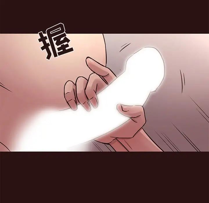 笨蛋哥哥第44话