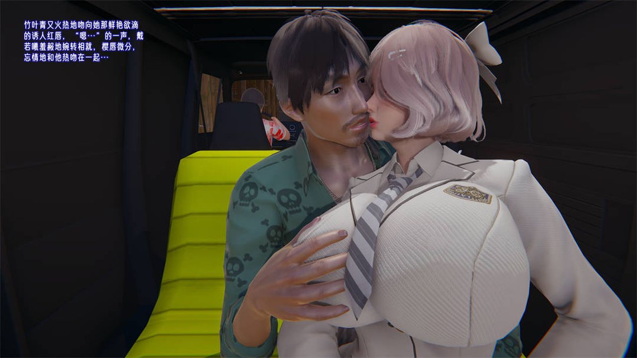 [3D]爱之原力第25话