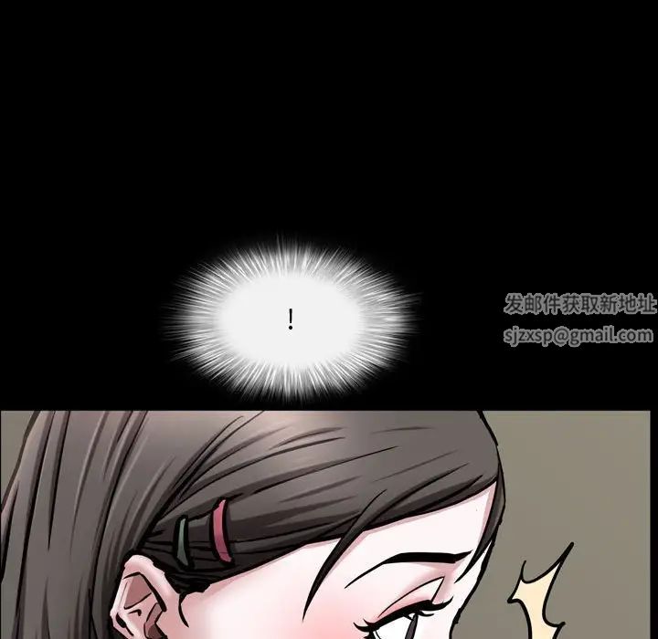 一次成瘾第40话