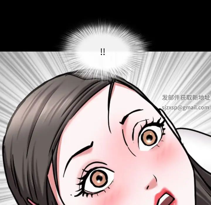 一次成瘾第40话