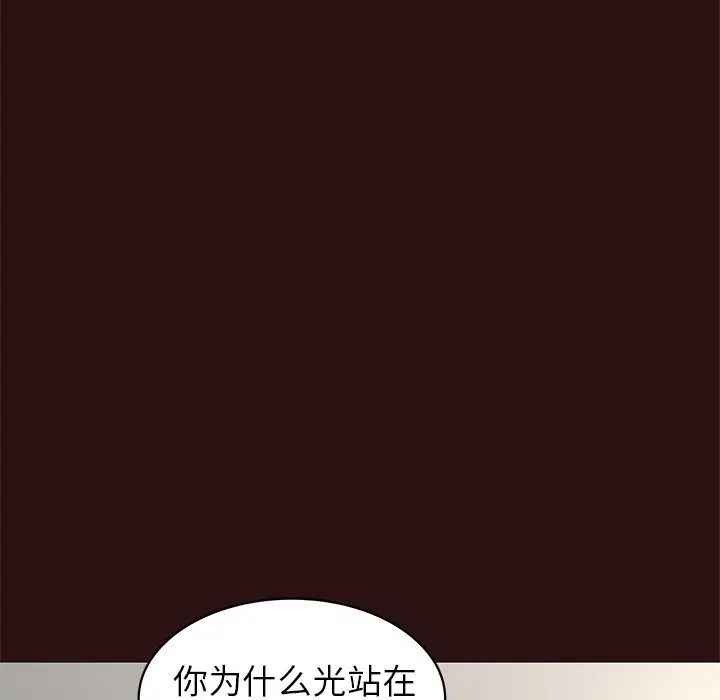 笨蛋哥哥第44话