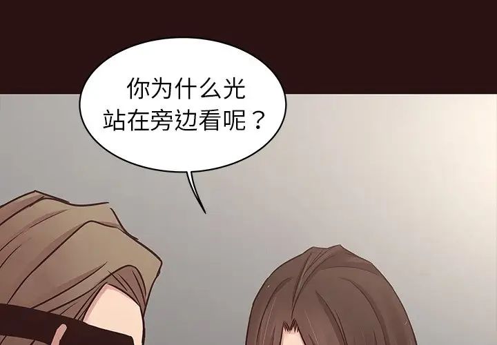 笨蛋哥哥第45话-最终话（完结）