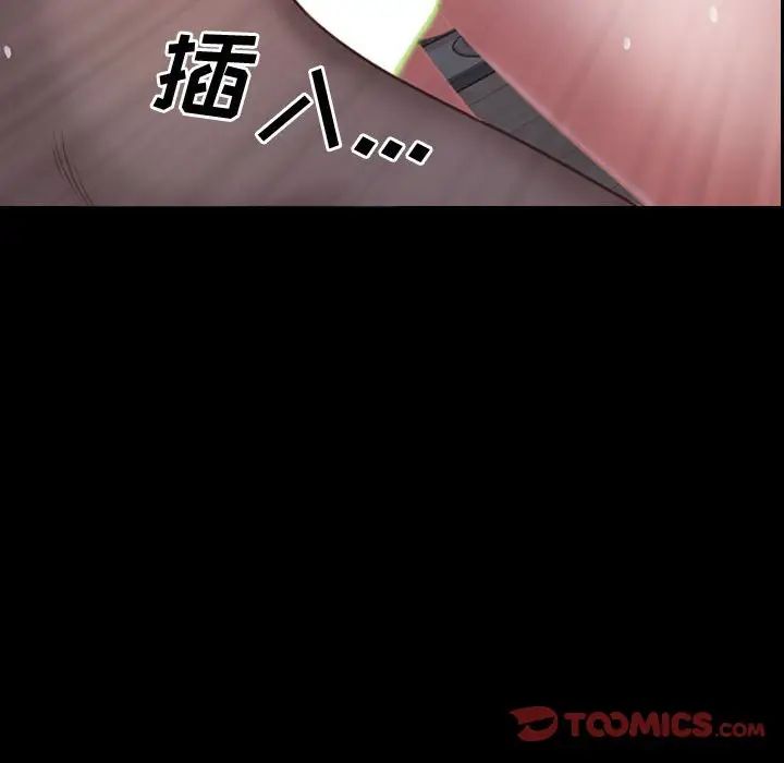 一次成瘾第41话