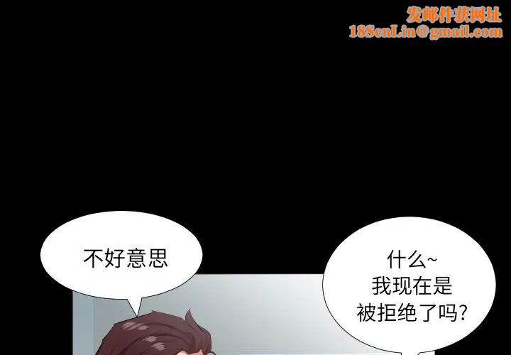 爸爸上班中第22话