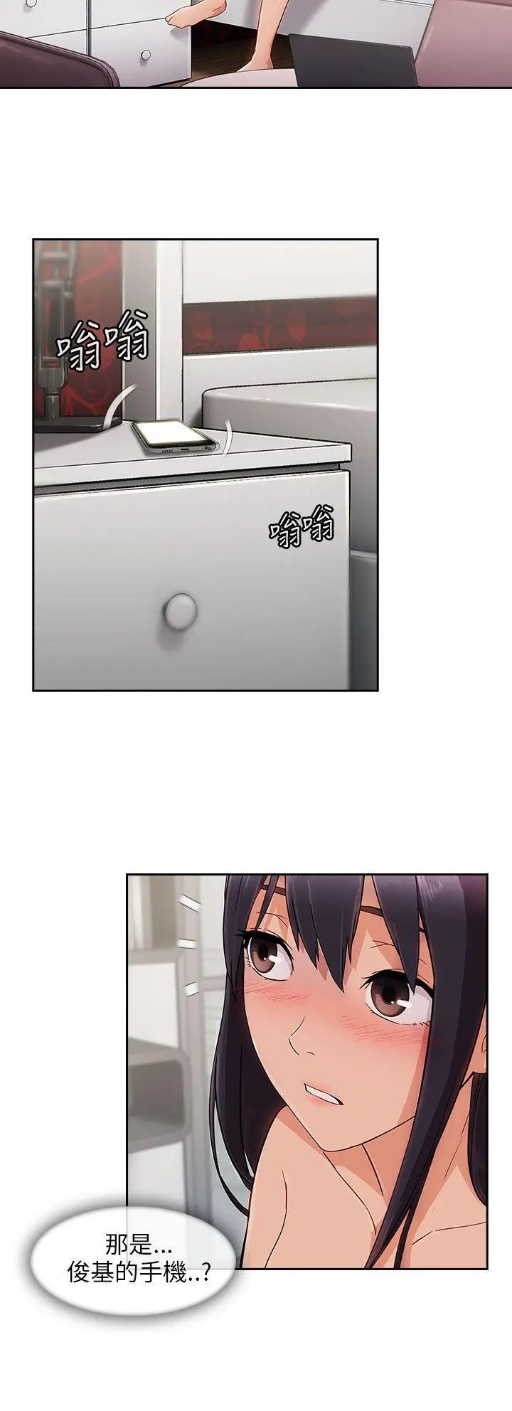 湘亚:积极追求攻势第15话