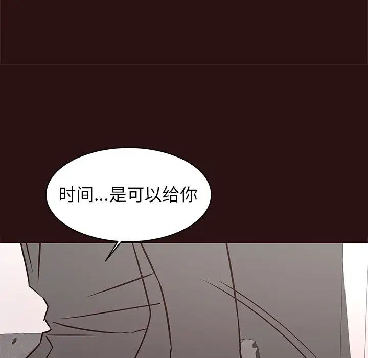 笨蛋哥哥第45话-最终话（完结）