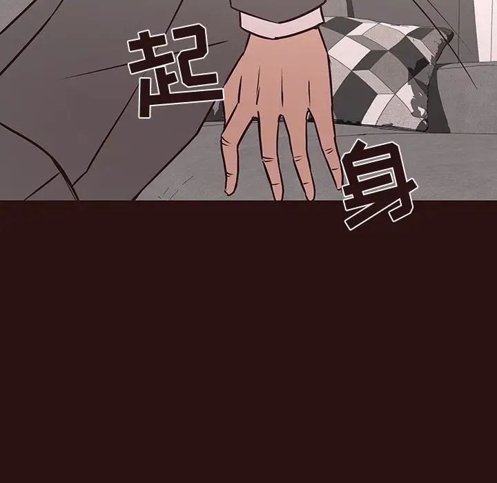 笨蛋哥哥第45话-最终话（完结）