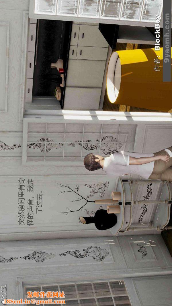 [3D]色灵系统+番外番外-老婆篇2