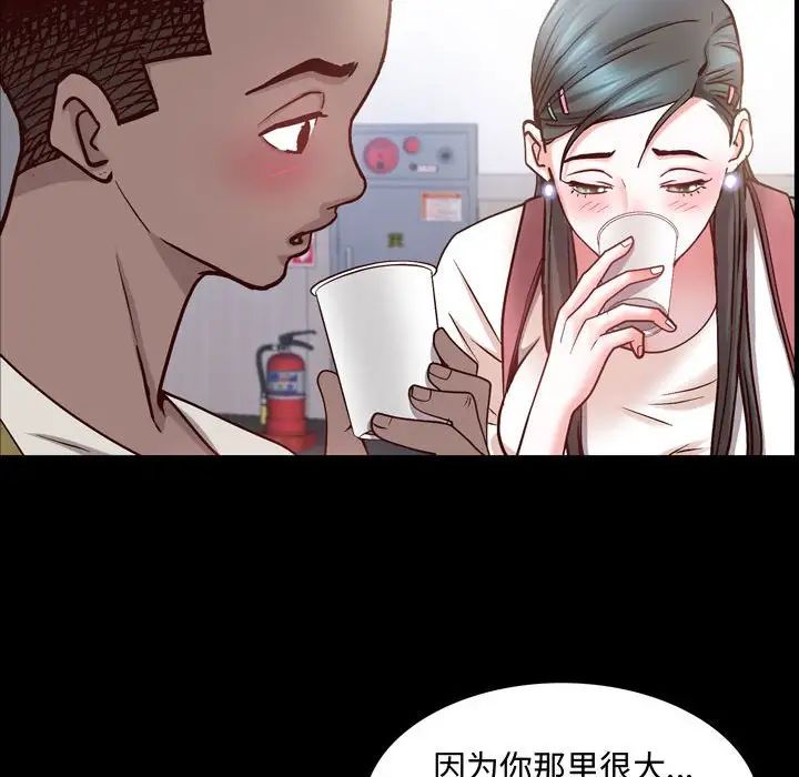 一次成瘾第41话
