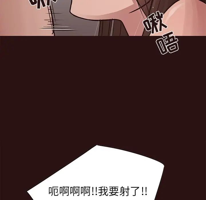 笨蛋哥哥第45话-最终话（完结）