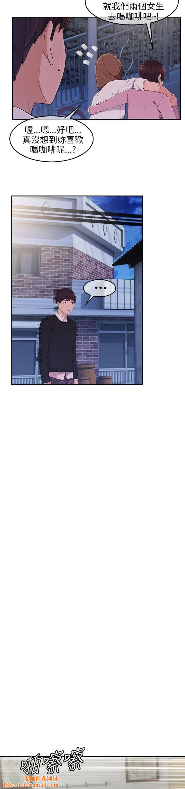 湘亚:积极追求攻势第15话