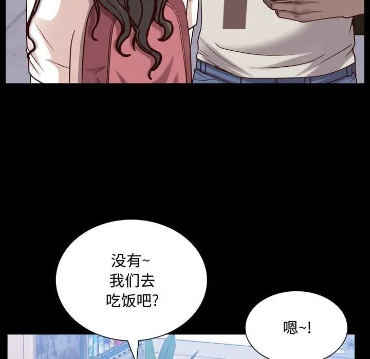 一次成瘾第41话