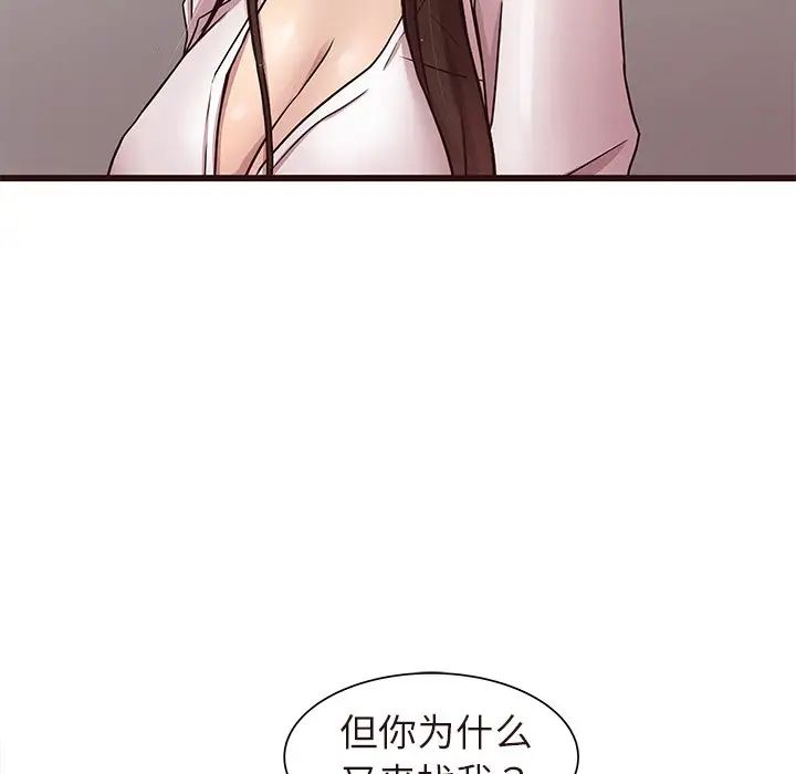 笨蛋哥哥第45话-最终话（完结）