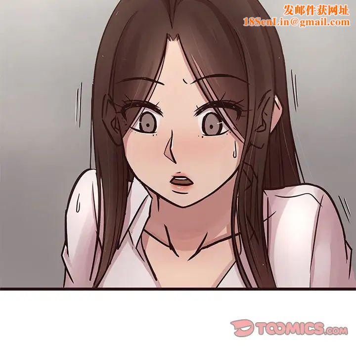 笨蛋哥哥第45话-最终话（完结）