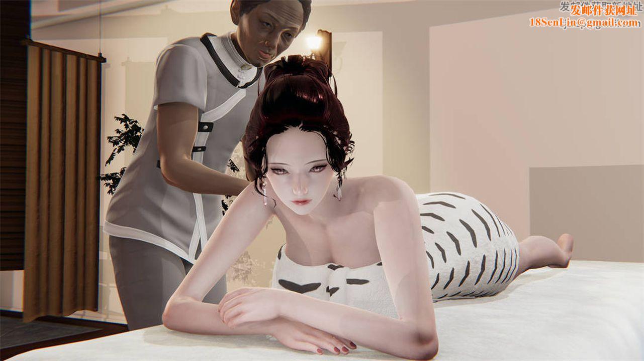 [3D]爱之原力第27话