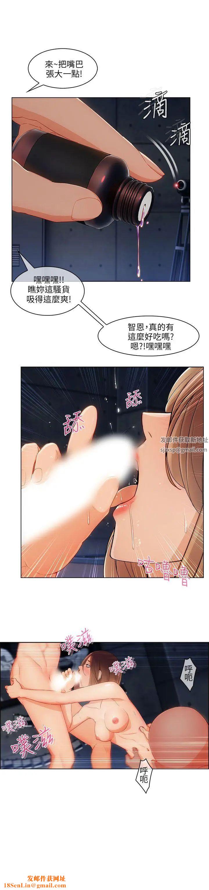湘亚:积极追求攻势第16话