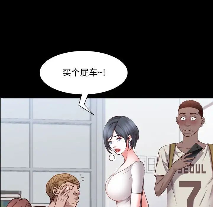一次成瘾第41话