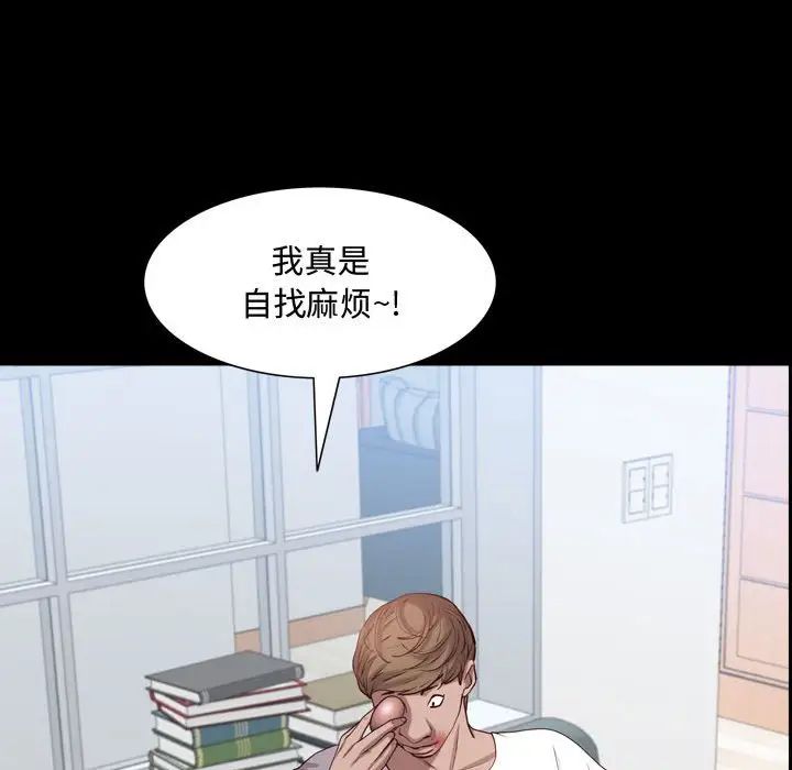 一次成瘾第41话