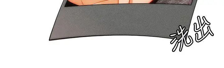 湘亚:积极追求攻势第16话