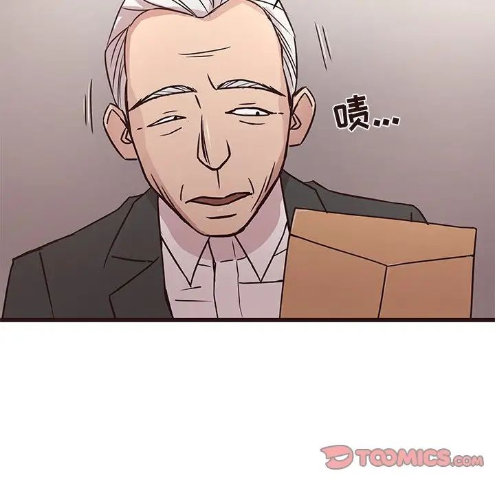 笨蛋哥哥第45话-最终话（完结）