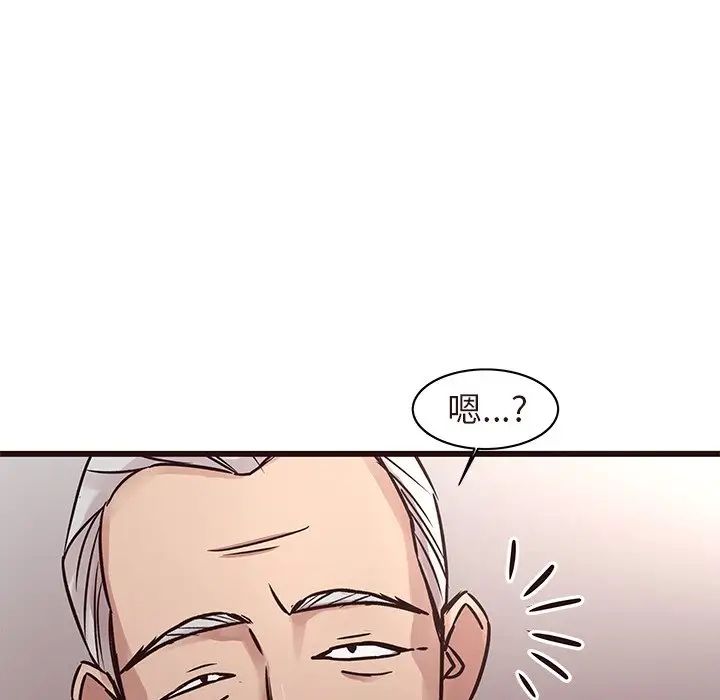 笨蛋哥哥第45话-最终话（完结）