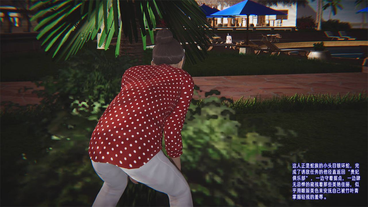 [3D]爱之原力第27话