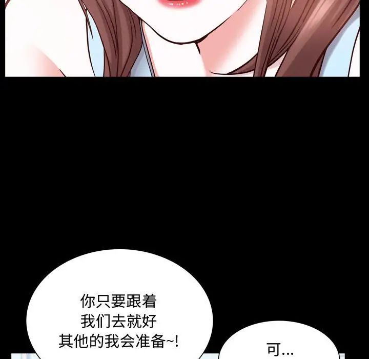 一次成瘾第41话