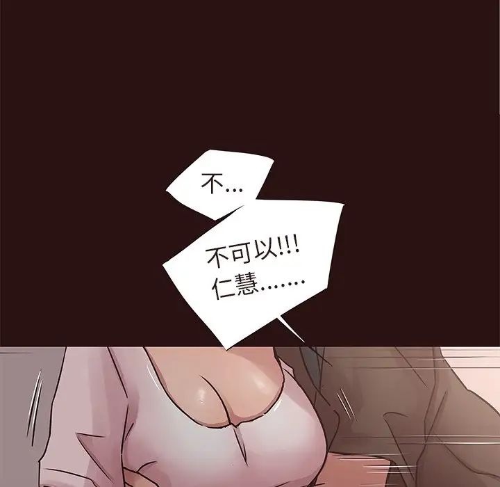 笨蛋哥哥第45话-最终话（完结）