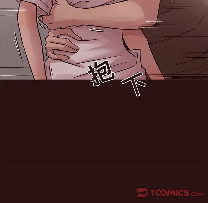 笨蛋哥哥第45话-最终话（完结）