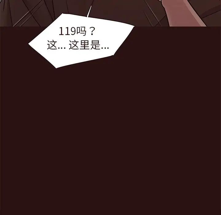 笨蛋哥哥第45话-最终话（完结）