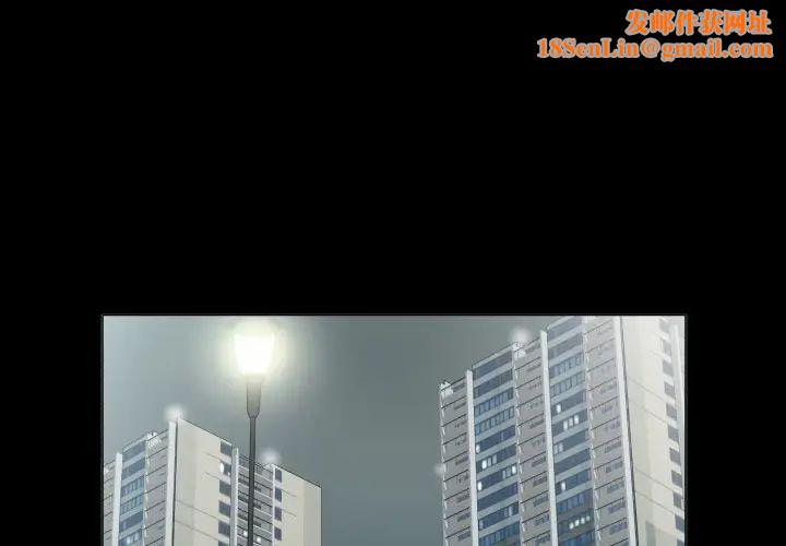 爸爸上班中第23话