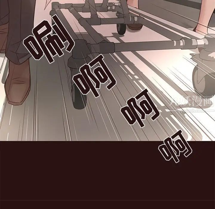 笨蛋哥哥第45话-最终话（完结）