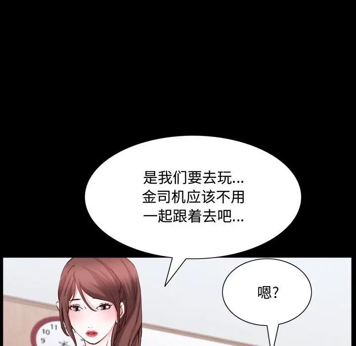 一次成瘾第41话