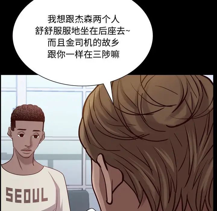 一次成瘾第41话