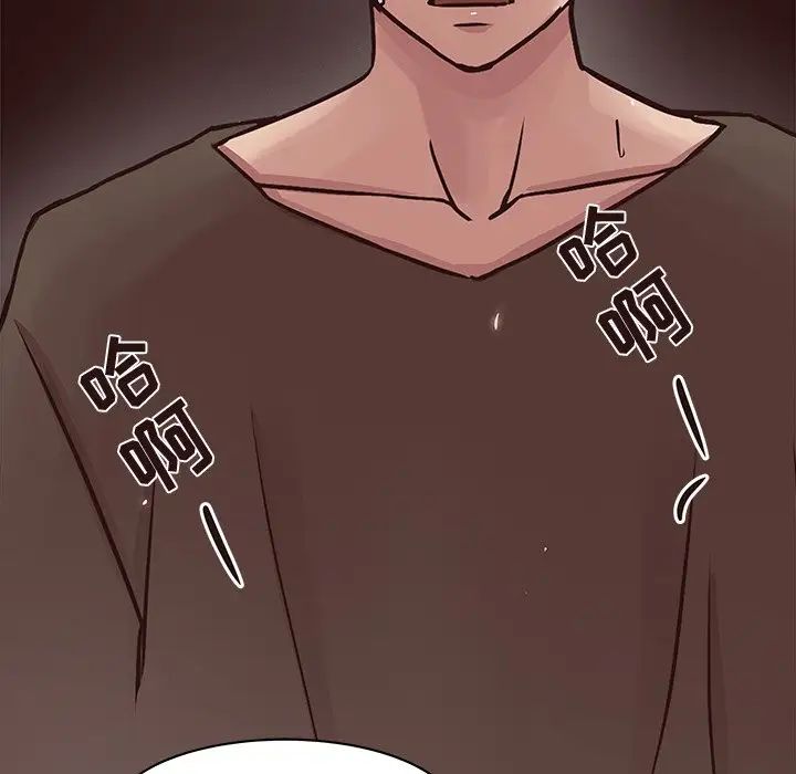 笨蛋哥哥第45话-最终话（完结）