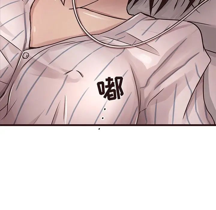 笨蛋哥哥第45话-最终话（完结）