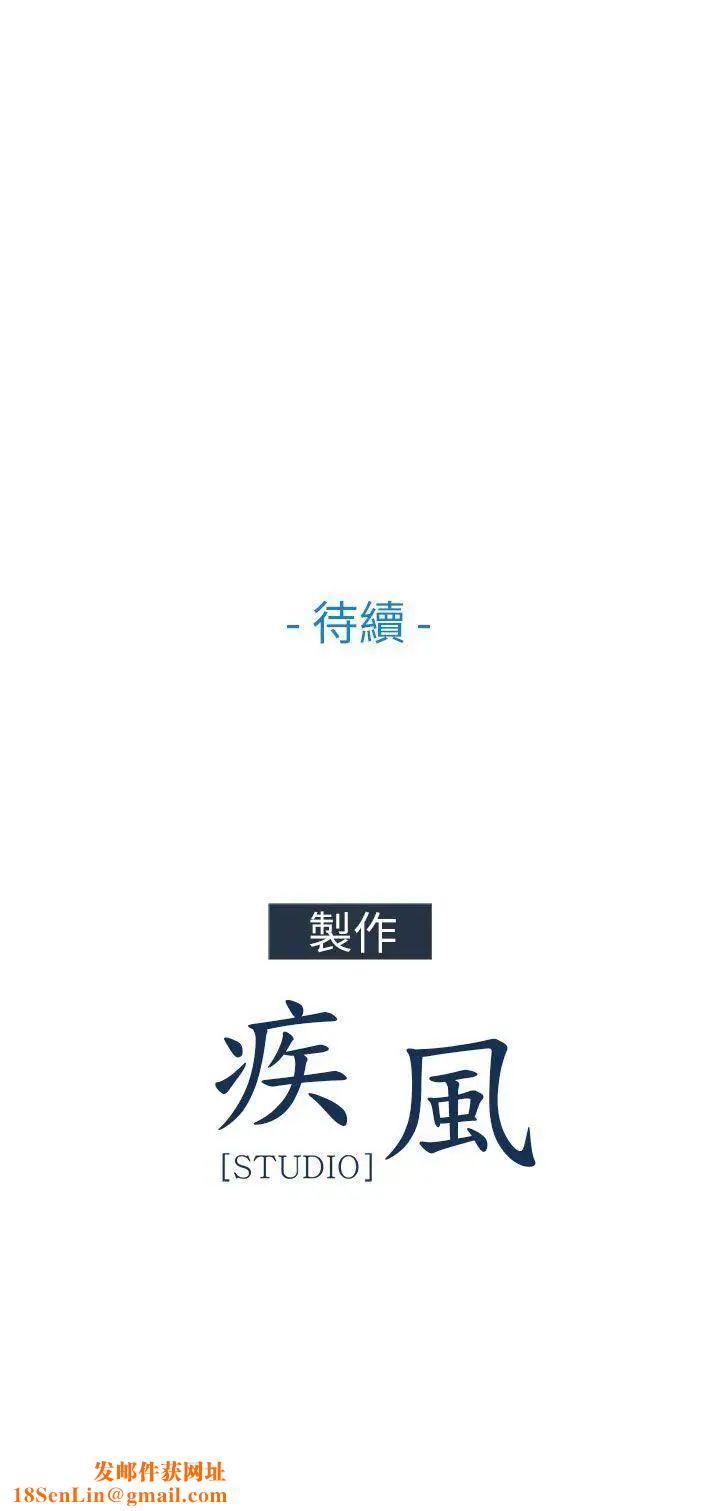 湘亚:积极追求攻势第17话