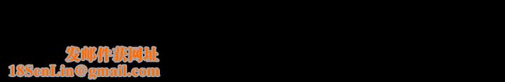 一次成瘾第41话