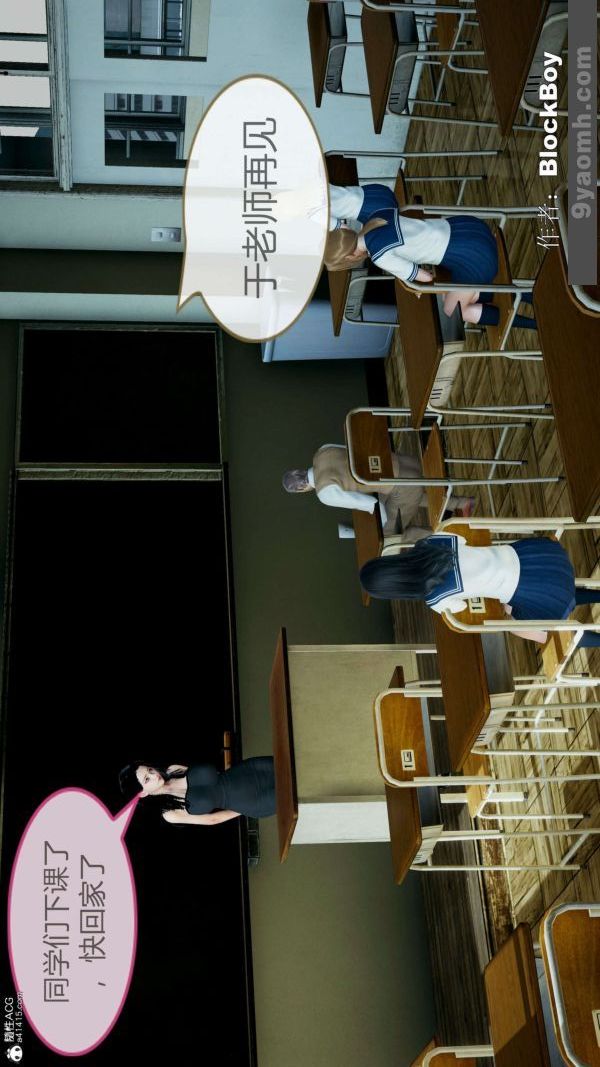 [3D]色灵系统+番外番外-老婆篇4