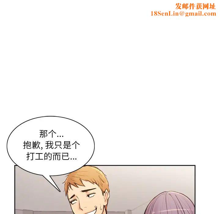 岳母家的刺激生活预告篇