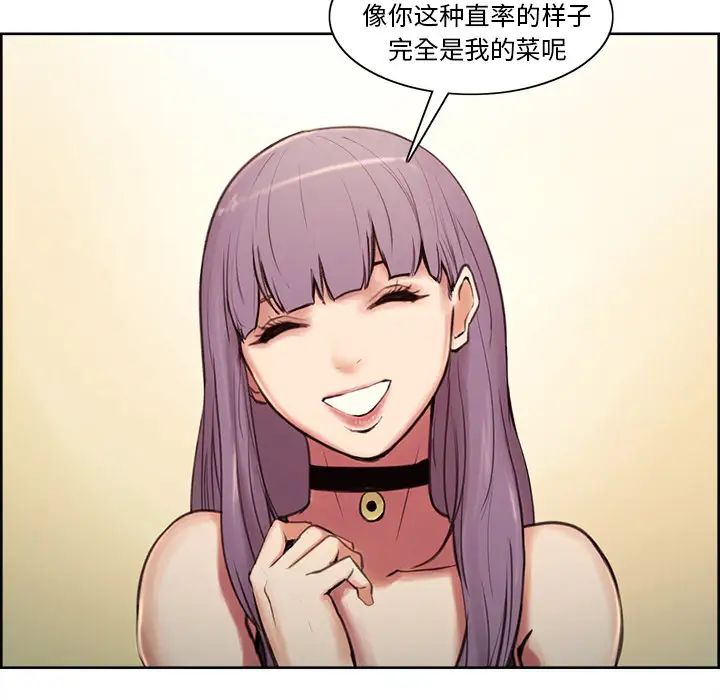 岳母家的刺激生活预告篇