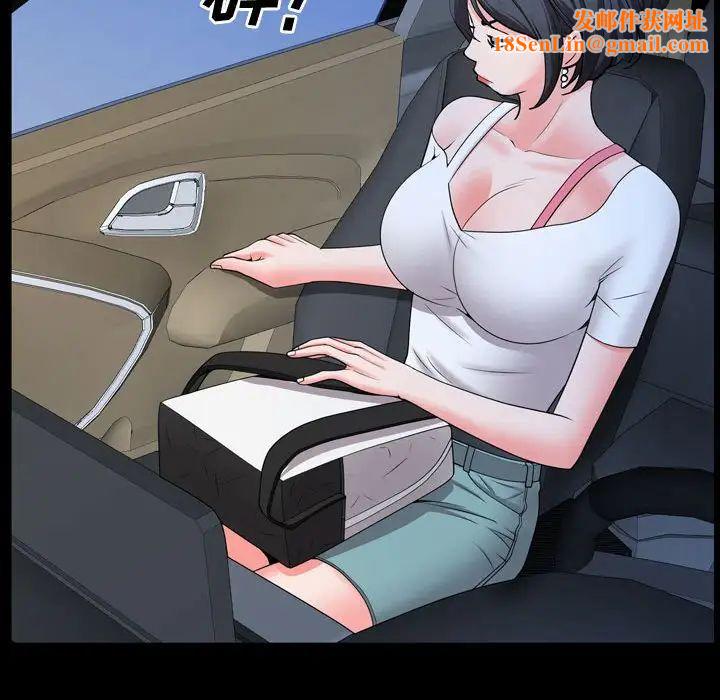 一次成瘾第42话