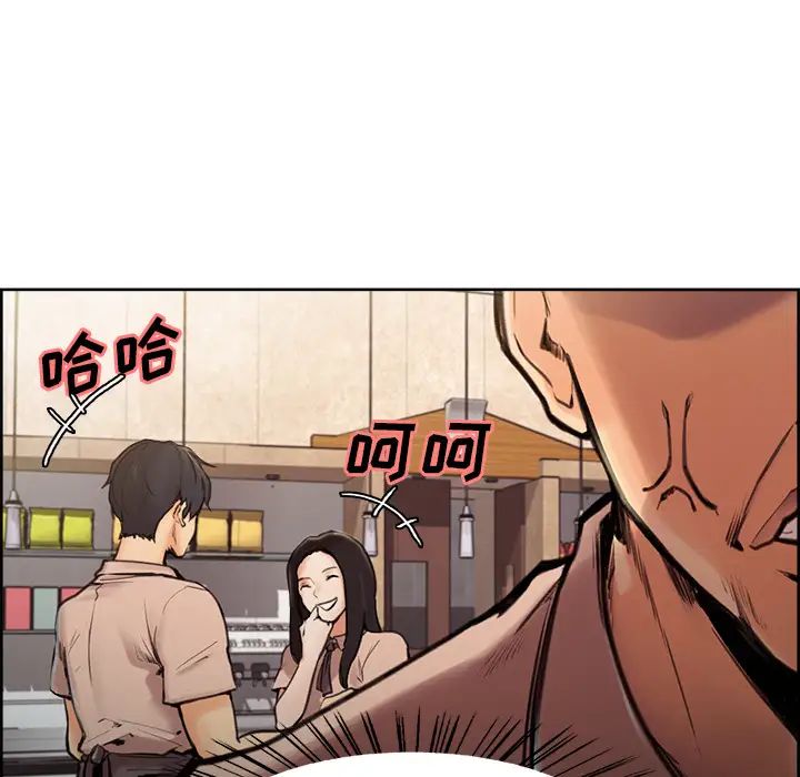 岳母家的刺激生活第1话