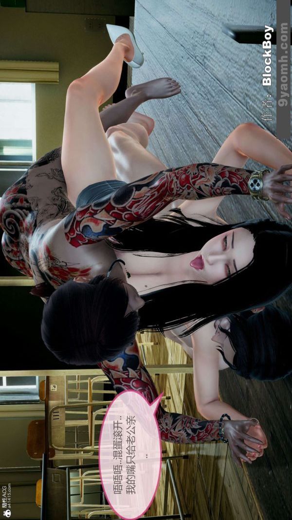 [3D]色灵系统+番外番外-老婆篇5