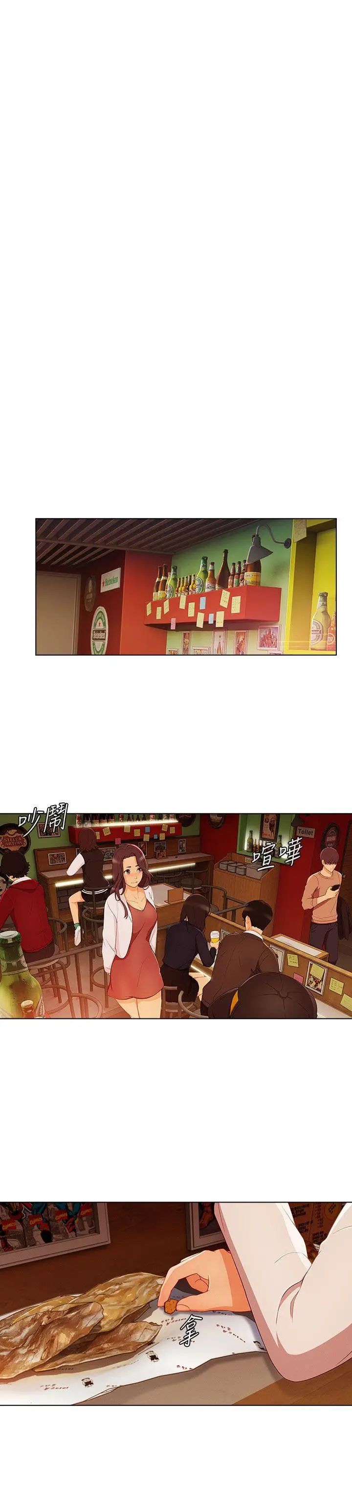 湘亚:积极追求攻势第20话