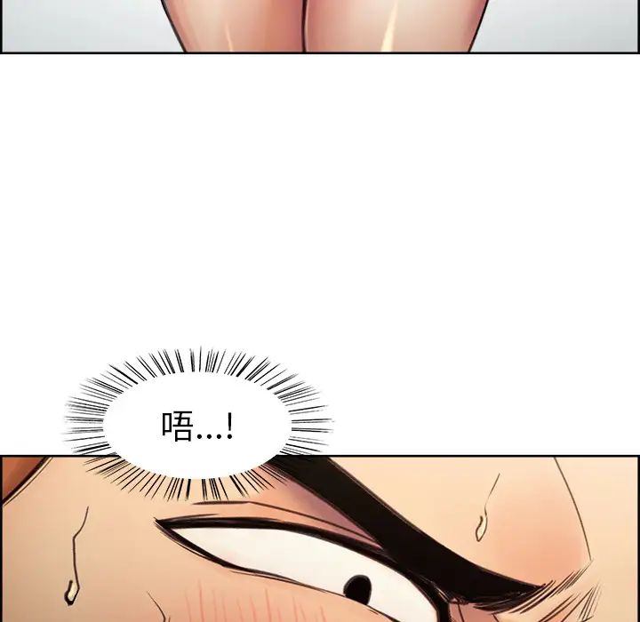 岳母家的刺激生活第1话