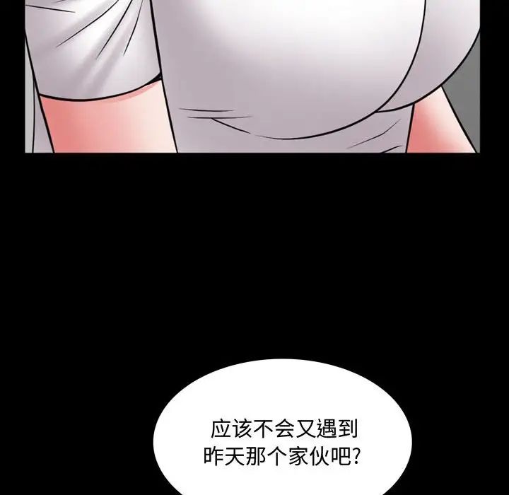 一次成瘾第42话