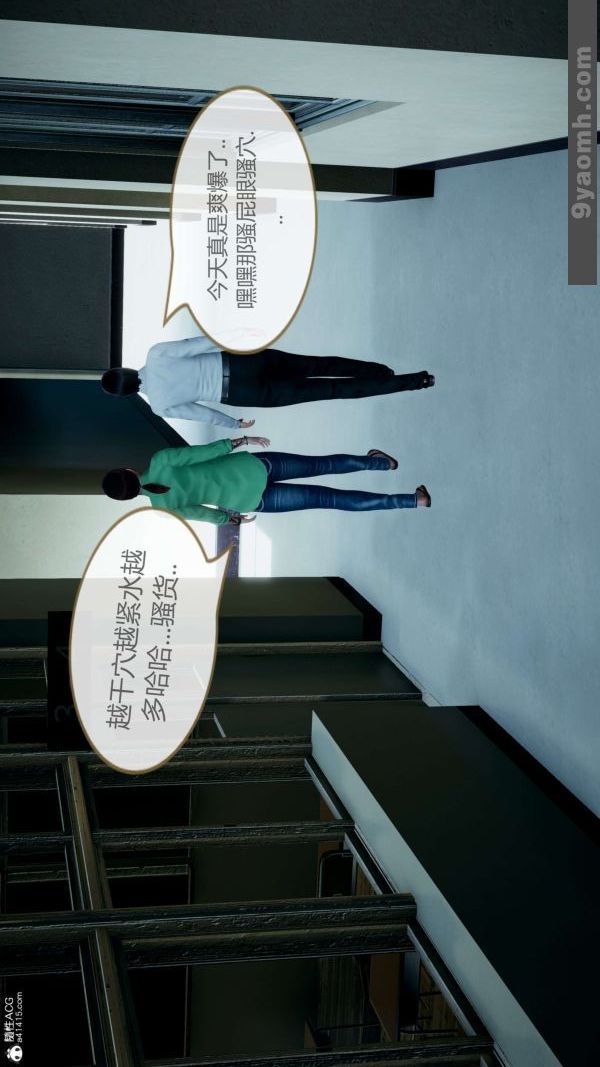 [3D]色灵系统+番外番外-老婆篇6